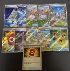 ポケモンカード　スペシャルレッドカード　プリズムタワー　夜のタンカ