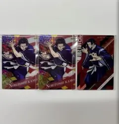 呪術廻戦 加茂憲紀 カードセット