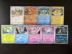 ポケモンカード ブイズ モンボミラー コンプセット - メルカリ