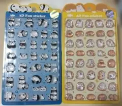 【nekoni公式2枚セット】3Dシール パンダとハリネズミ