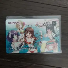 KONAMI e-amusement pass ひなビタ B