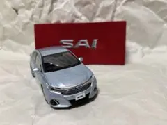 SAI最終型　カラーサンプル ミニカー　クリアストリームメタリック　専用箱付のサムネイル