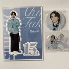 d*9様 Dream5 高野洸 ラッフル まとめ売り 直筆サイン チェキ アクキ Dream5 15th Limited Event 2025』開催記念 ラッフルくじ | RAFFLE