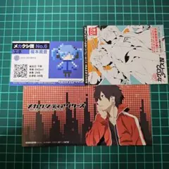 カゲロウプロジェクト メカクシシティアクターズ フェア特典カード