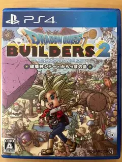 PS4 ドラゴンクエストビルダーズ2 破壊神シドーとからっぽの島