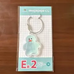 mojojojo くじ　E賞　アクリルキーホルダー　水色　ミント　匿名配送