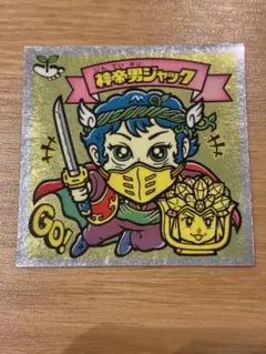 ビックリマン トイカード 天使男ジャック 非売品 サンプル ビックリマン トイカード 天使男ジャック 非売品 サンプル 天子男