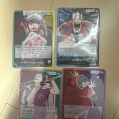 ワンピース カードゲーム トラファルガー・ロー ウソップ、スモーカー シュガー