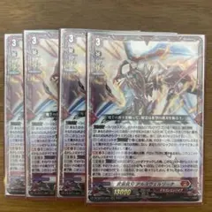 禁断の轟速 ブラックゾーン 金 ヒーローレア 4枚デュエルマスターズ