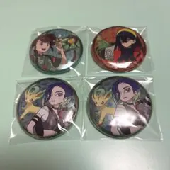 スグリ ゼイユ ポケモン 缶バッジコレクション ゼロの秘宝編 セット