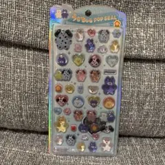 mojojojo うるちゅる うるちゅるポップシール