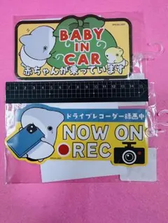 あつまれどうぶつの森 タンブラー2個 タオル キャラマグネッツセット