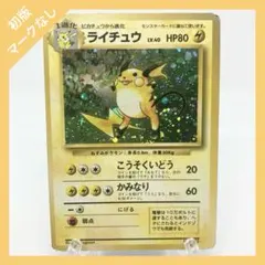 Item thumbnail for item 953f7e06-2b6d-4947-94e9-bfe13bf556bb