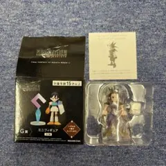 ファイナルファンタジー7 G賞 ザックス シークレットフィギュア ff7
