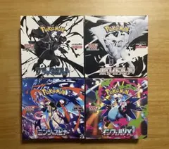 インフェルノx ブラックボルト　ホワイトフレア　ニンジャスピナー　ポケカBox