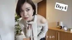 パブリックトウキョウ石原さとみCM着用アイボリーパーカー、フーディ