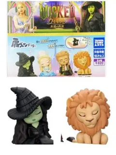 Wicked フィギュア 2体セット