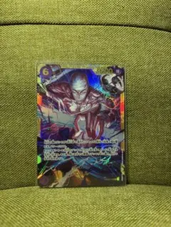 ワンピース カードゲーム エネルSEC