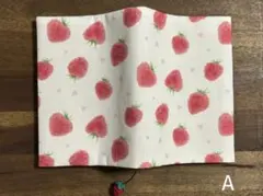 ブックカバー 文庫本サイズ いちご 2点まとめ