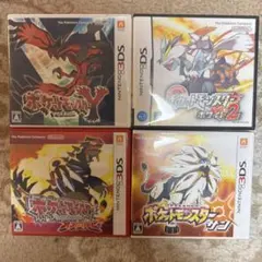 ポケットモンスター 箱のみ！！空き箱　ゲームセット 4本