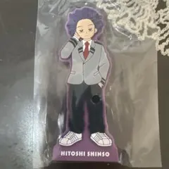 ヒロアカ I賞A組集合！ラバースタンド 心操人使