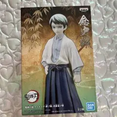 鬼滅の刃　愈史郎　フィギュア　絆ノ装