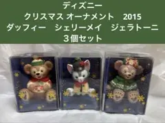 ダッフィー - ディズニーシーダッフィーシェリーメイクリスマスオーナメント 楽天市場】【SALE】オーナメントセット 7個 ダッフィー