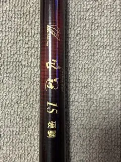 ダイワ　鮎竿　さわ風　硬調七二 ダイワ 鮎竿 さわ風 硬調七二 - メルカリ