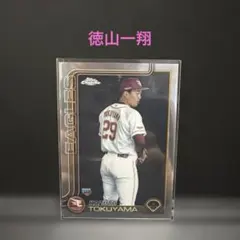 Topps プロ野球カード 楽天 徳山一翔