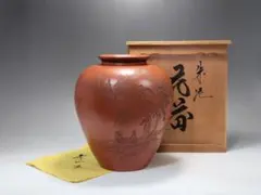◇823◇茶道具 紀州伝統工芸 谷岡漆器 木製蝋色漆器花瓶 花器 vase