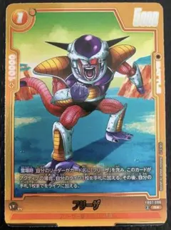 ドラゴンボール カードダス アマダ PPカード 300 フリーザの正体 ドラゴンボールZ アマダ PPカード No.300 フリーザの正体 - メルカリ