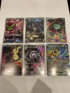 ポケモンカード　AR5枚　RR1枚　まとめ売り