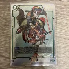 フュージョンワールド　マンガブースター01 孫悟空：少年期　R パラレル フュージョンワールド マンガブースター01 SCR パラレル 孫悟空 - メルカリ
