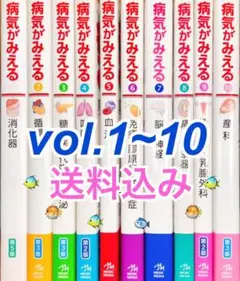 2026年最新】病気 が みえる セット 中古の人気アイテム - メルカリ