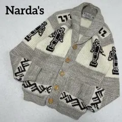 【希少】Narda's ウール カウチンセーター　美品　受賞品　高級品　手織り