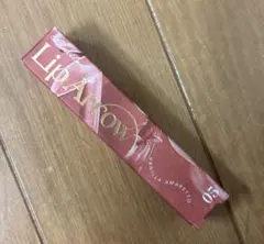 《新品未開封》キス リップアローX 05 バニラアマレット Kiss