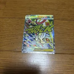 メガシビルドンex ポケモンカード