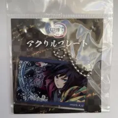 2026年最新】冨岡義勇アクキーの人気アイテム - メルカリ