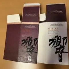 2026年最新】響 空箱の人気アイテム - メルカリ