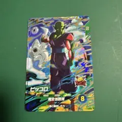 Item thumbnail for item d3ab7bf7-6687-4a7a-b5a9-d607e1343f4a