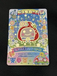 2026年最新】たまごっち にゅー ごっちカードの人気アイテム - メルカリ
