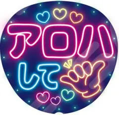 いちご@プロフ必読様 リクエスト 2点 まとめ商品