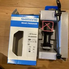 시마노 FH-M4050 프리허브 부품 리무버+ 허브 리무버 세트