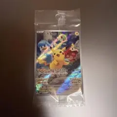 ピカチュウ　ポケットモンスター　スカーレットバイオレット　早期購入特典