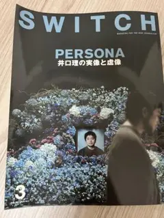 2026年最新】井口理 の人気アイテム - メルカリ