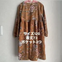 yamyamjp様 リクエスト 2点 まとめ商品