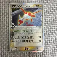 【最安値】ラティアス δ ★ 拡張パック ホロンの研究塔 041/086のサムネイル