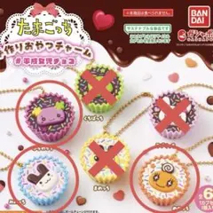 たまごっち　手作りおやつチャーム　平成女児チョコ　３個セット