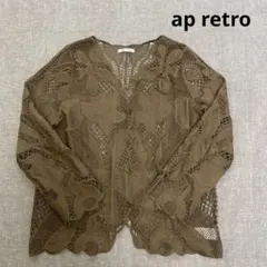 ap retro レースシアーカーディガン ブラウンのサムネイル