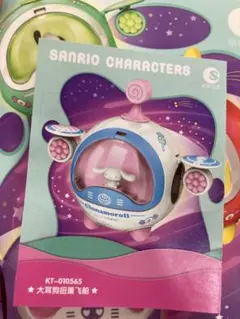 サンリオ シナモロール 宇宙船 フィギュアのサムネイル